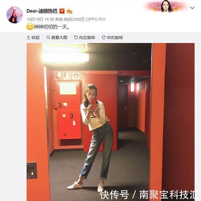 迪丽热巴为什么不祝福鹿晗关晓彤? 网友从她的