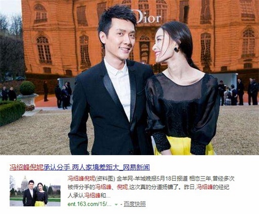 昔日兄弟井柏然付辛博 如今感情生活却大相径庭