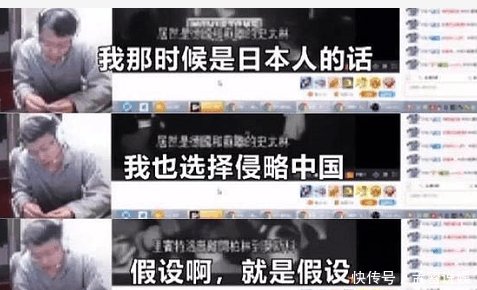 继虎牙莉哥戏唱国歌后, 斗鱼主播再出事故, 这次