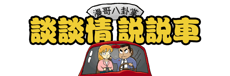 共享smart退出是因为国人素质低奔驰哭了在美国直接被盗车 皇冠国际娱乐网