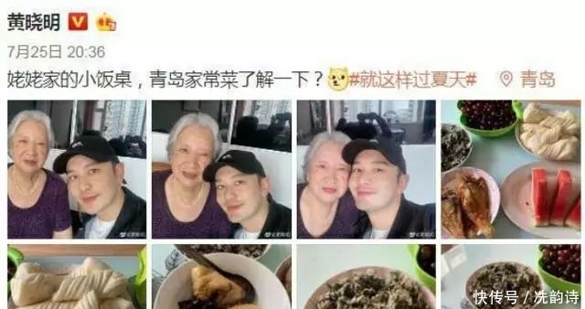 baby带小海绵逛街被偶遇,黄晓明妈妈一同陪伴,相处像母女!