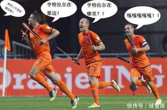 细数足坛更衣室冲突 C罗被揍两次