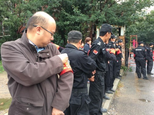 沈阳各小区业主微信群图片