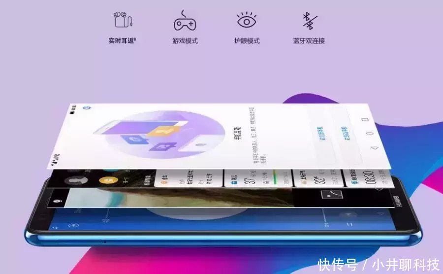 畅玩千元全面屏 华为畅享8性价比口碑逆天!