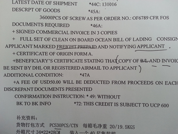 信用证流程图_出口信用证结汇收入(2)