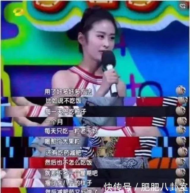 唐嫣周冬雨曝减肥餐,吃老干妈、吃虫子,饿到晕
