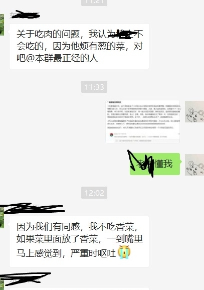 男子退外卖时夹张纸条结果被别人吃到,退回的