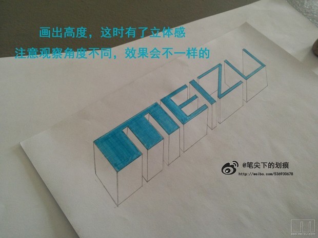 怎么手写立体字_360问答