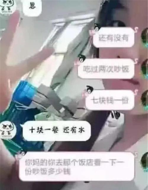 05后小学生网友闹分手,聊天记录被曝光,小学:已西侠情侣暑假图片