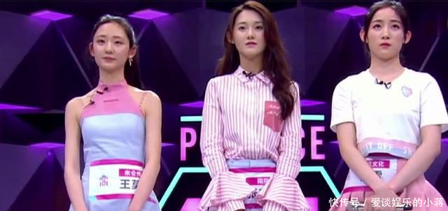 《创世101》美女不尊重舞台,黄子韬竟发飙