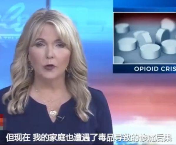 知名女主播亲自播报女儿死讯，希望她的死亡能给别人带来希望