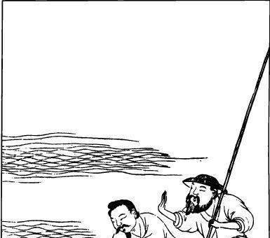 危害除掉课件的事和人(四文)会计学天下图片