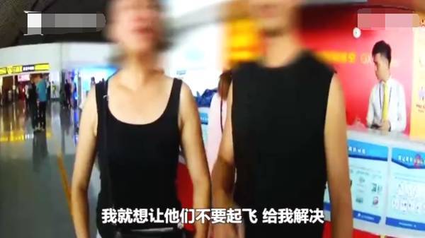 女子订错机票谎称有炸弹,事后女子回应:给我解