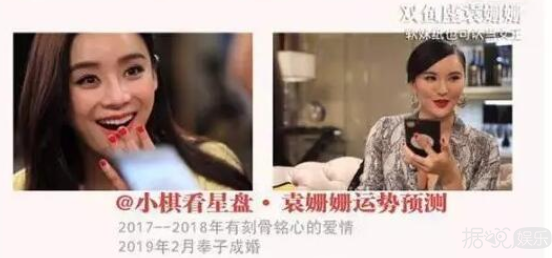 说高云翔有桃花劫，黄晓明有财务危机，这位女神婆什么来历？
