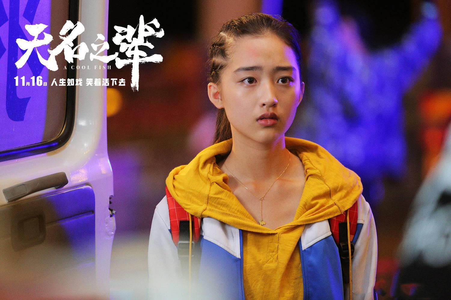 电影《你好,之华》今日上映 邓恩熙揭秘青春羁绊