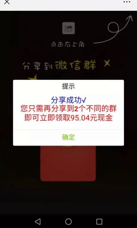 登录查看大图