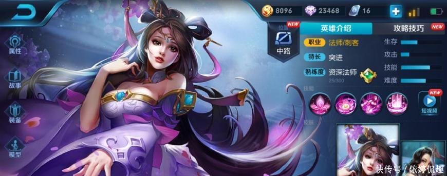 王者荣耀 貂蝉、吕布谁才是真正的坦克克星 一