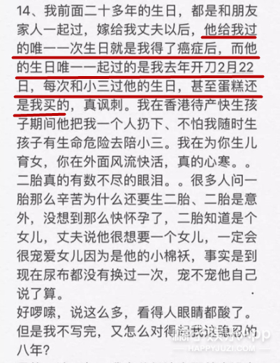 她曾是上海第一美女，被老公出轨和小三逼到自杀了