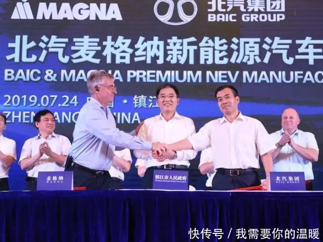 定位高端电动车品牌ARCFOX将于明年在镇江投产 老葡京注册网站