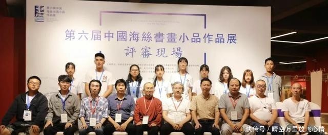 书画大家作品展