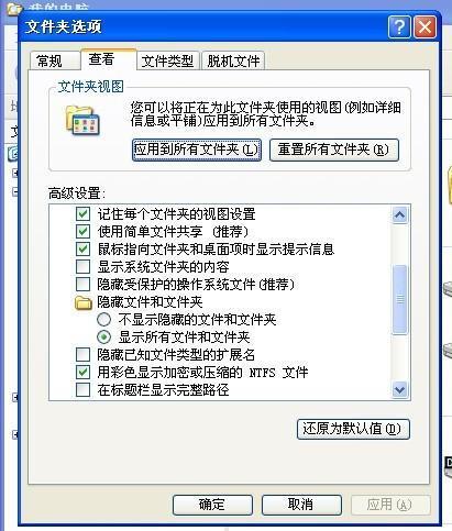 无法下载<em>BT种子</em>_360问答