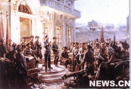 第二次国内革命战争