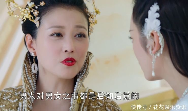 香蜜:天帝到底有多渣?玷污了花神,强占了锦鲤