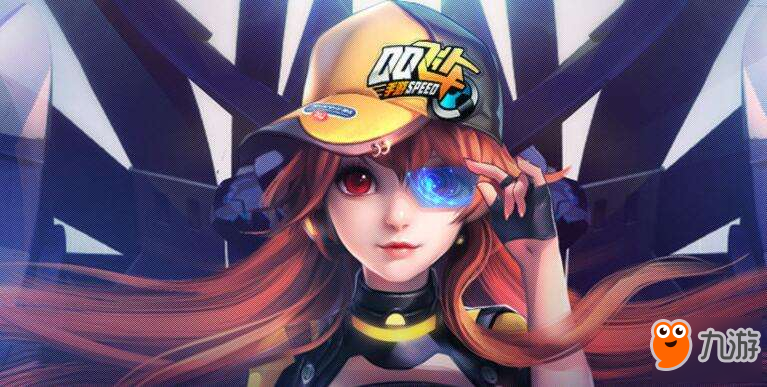 QQ飞车手游情侣名字有哪些 情侣名字大全