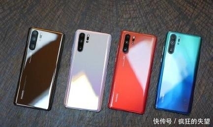 华为P30国行版售价曝光,比海外版便宜近2500