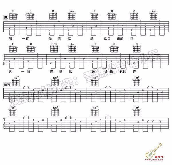 有哪几个适合吉他初学者弹的谱子,5323 1323这