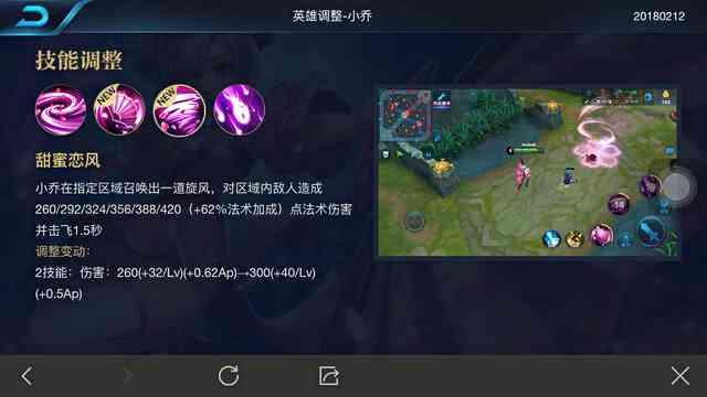 王者荣耀春节最新版本四大最强中单,最后一位技能都可以位移了!