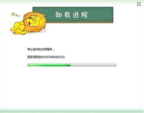 请大家帮忙看一下我的电脑装了瑞星杀毒就卸载不了说找不到文件然后