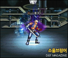 《dnf》韩服第3季pk删档补偿光环外观一览