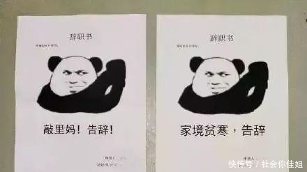 90后为啥a表情裸辞,表情做一套原因信微批量导入表情包了图片