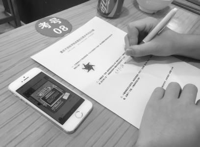 不挂科免费版 t0137b56278b8f0e3a0.jpg?size=408x300