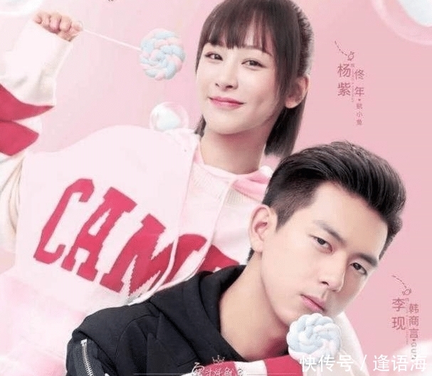 李现的四个前任曝光,颜值一个比一个高,难怪看不上杨紫 亚洲通登陆