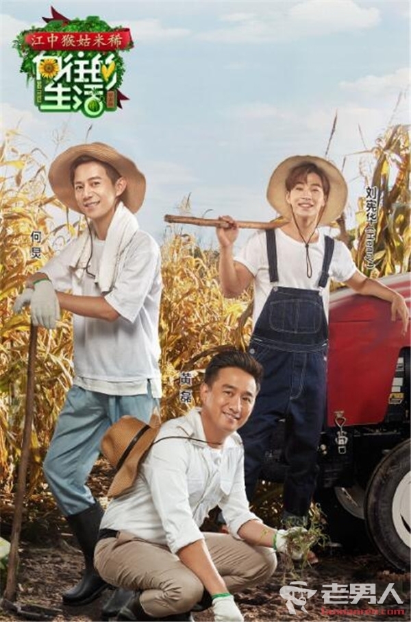 向往的生活2018什么时候开播_360问答