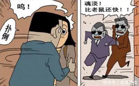 恶搞漫画：男孩子如何成功跟女神接吻？