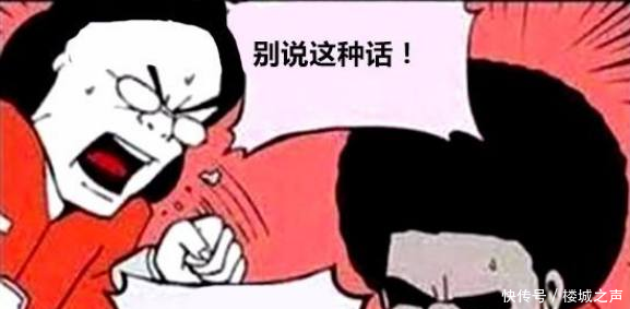 恶搞漫画苦命鸳鸯凄惨命运,表完白就散了吧!
