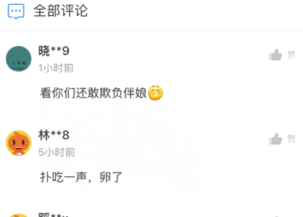 这个伴娘必须火,网友:看看谁还再敢欺负伴娘