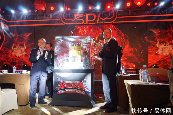 超武联赛新闻发布会在沪召开 首次尝试市场化