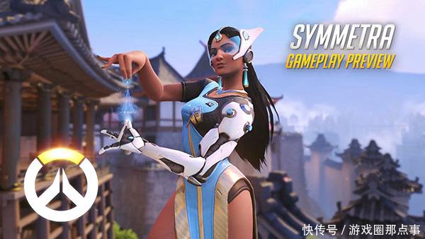 守望先锋:三妹玩法攻略 原来牵狗线还能这么强