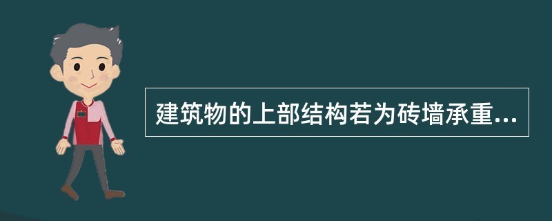 磚混建筑承重墻下一般采用什么基礎（條形基礎施工步驟詳解）