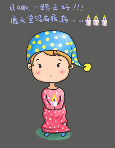 听…天使在唱歌!姚贝娜走好! _导姐叨叨叨_张掖