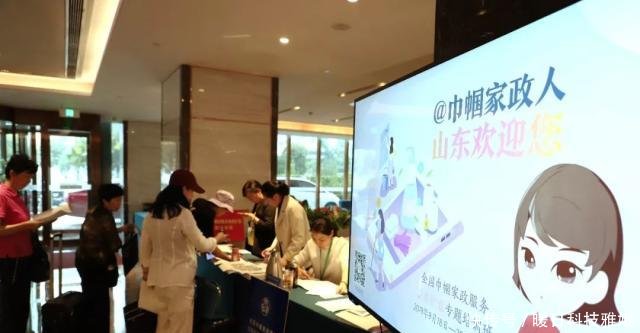 开家政公司起步怎样做