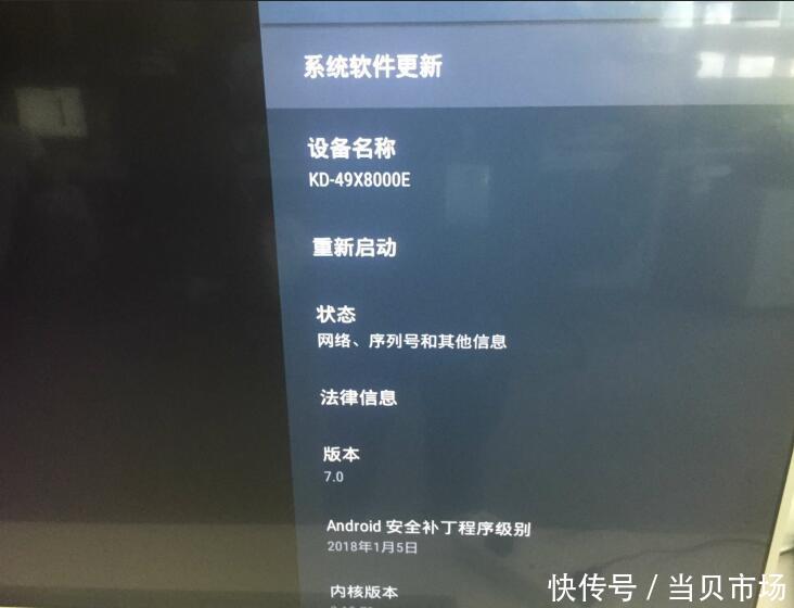 索尼电视网络出现问题加载失败怎么办,亲测方