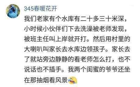 育儿专家说不能打孩子,网友回复笑的肚子疼:我