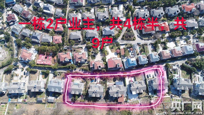 江苏镇江:违建别墅领到房产证 房管部门失职业主埋单