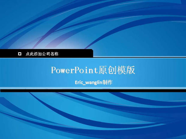 收入证明范本_支出收入表格_消费者收入水平(3)