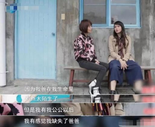 伊能静谈与庾澄庆婚变原因被嘲!又是大型女文青翻车现场?
